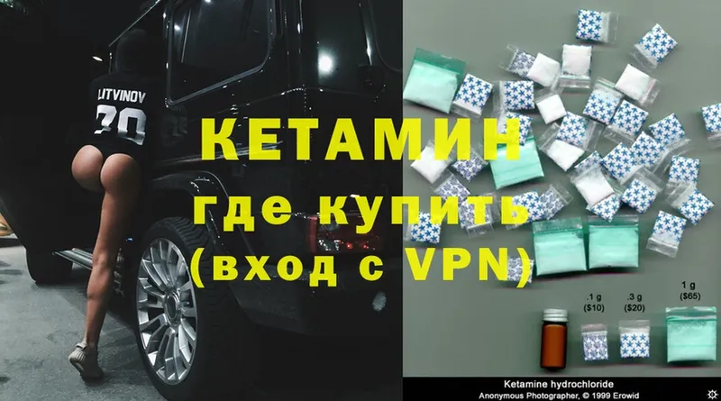 ссылка на мегу   Черкесск  КЕТАМИН ketamine 