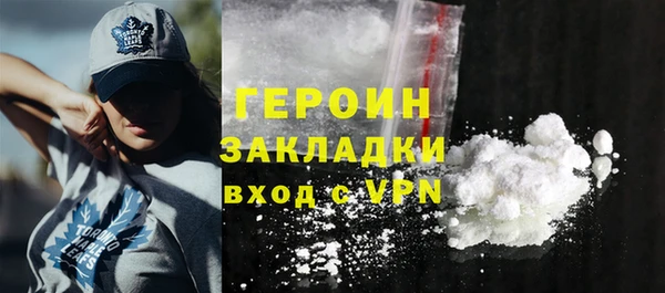 MDMA Premium VHQ Белокуриха