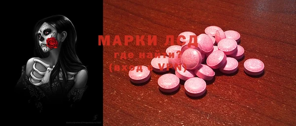 MDMA Premium VHQ Белокуриха