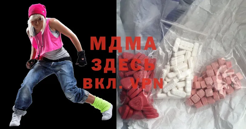 продажа наркотиков  Черкесск  MDMA VHQ 